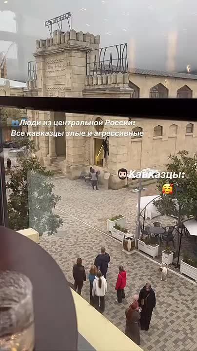 Туристка удивляется молодежи Дербента