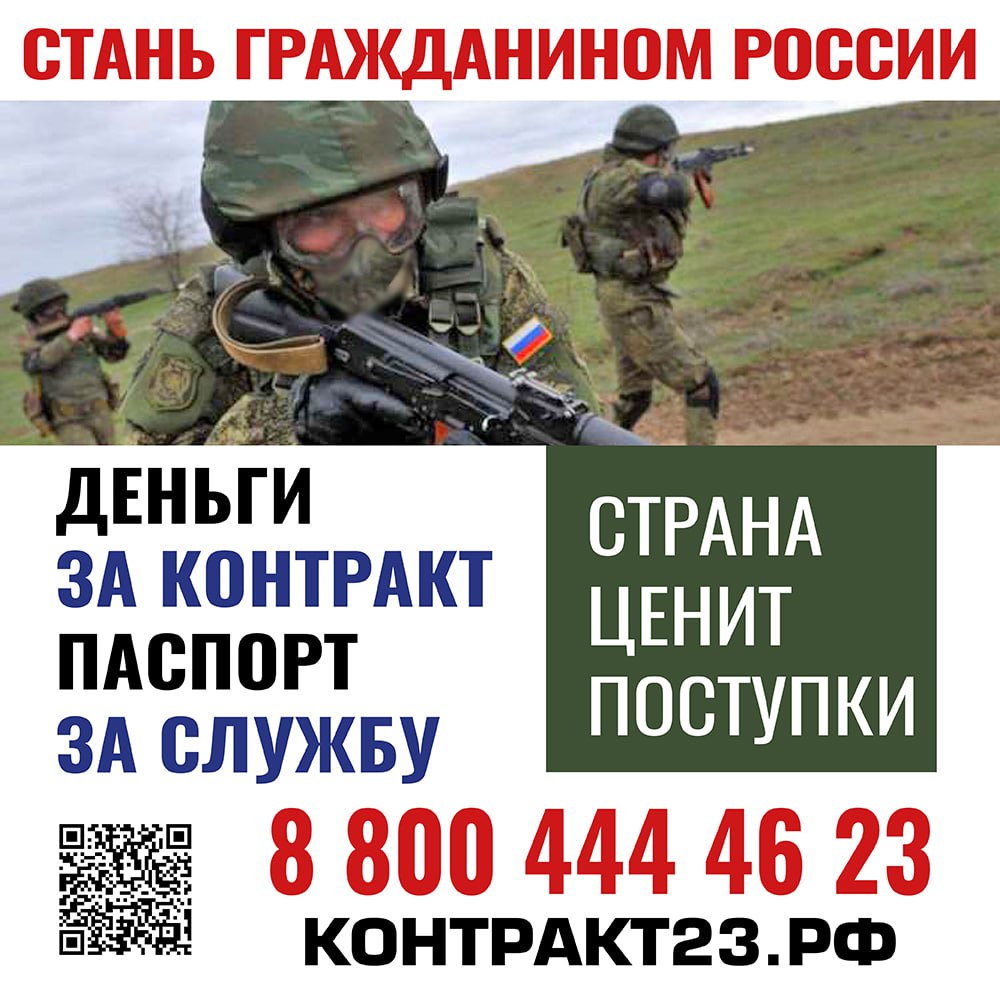 СЛУЖБА ПО КОНТРАКТУ. Единовременные выплаты для военнослужащих составляют 3 млн рублей, а за первый год службы бойцы смогут заработать 5,6 млн рублей