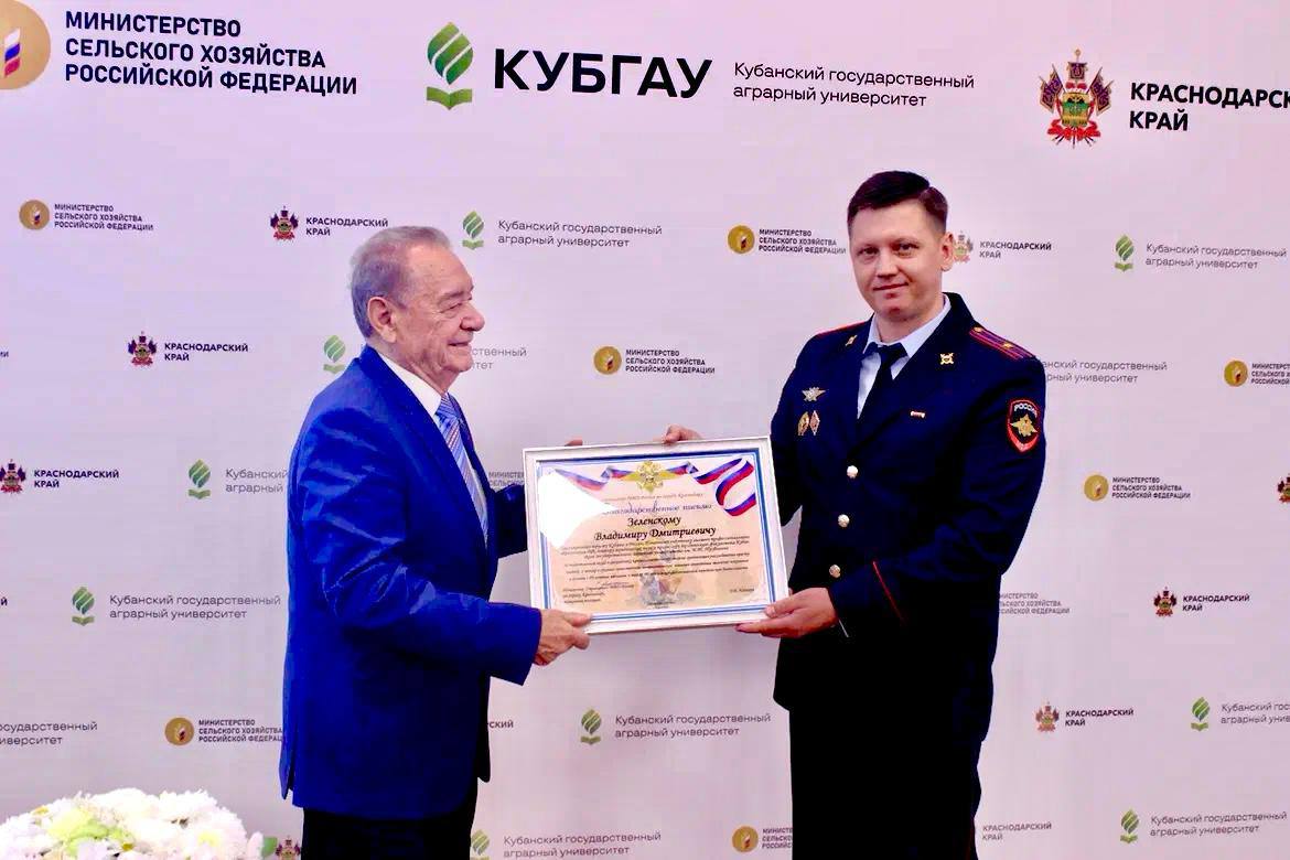 В Краснодаре состоялась Всероссийская научно-практическая конференция, посвященная 85-летию Заслуженного юриста Кубани Владимира Дмитриевича Зеленского В Краснодаре состоялась Всероссийская научно-практическая конференция, посвященная 85-летию Заслуженного юриста Кубани Владимира Дмитриевича Зеленского