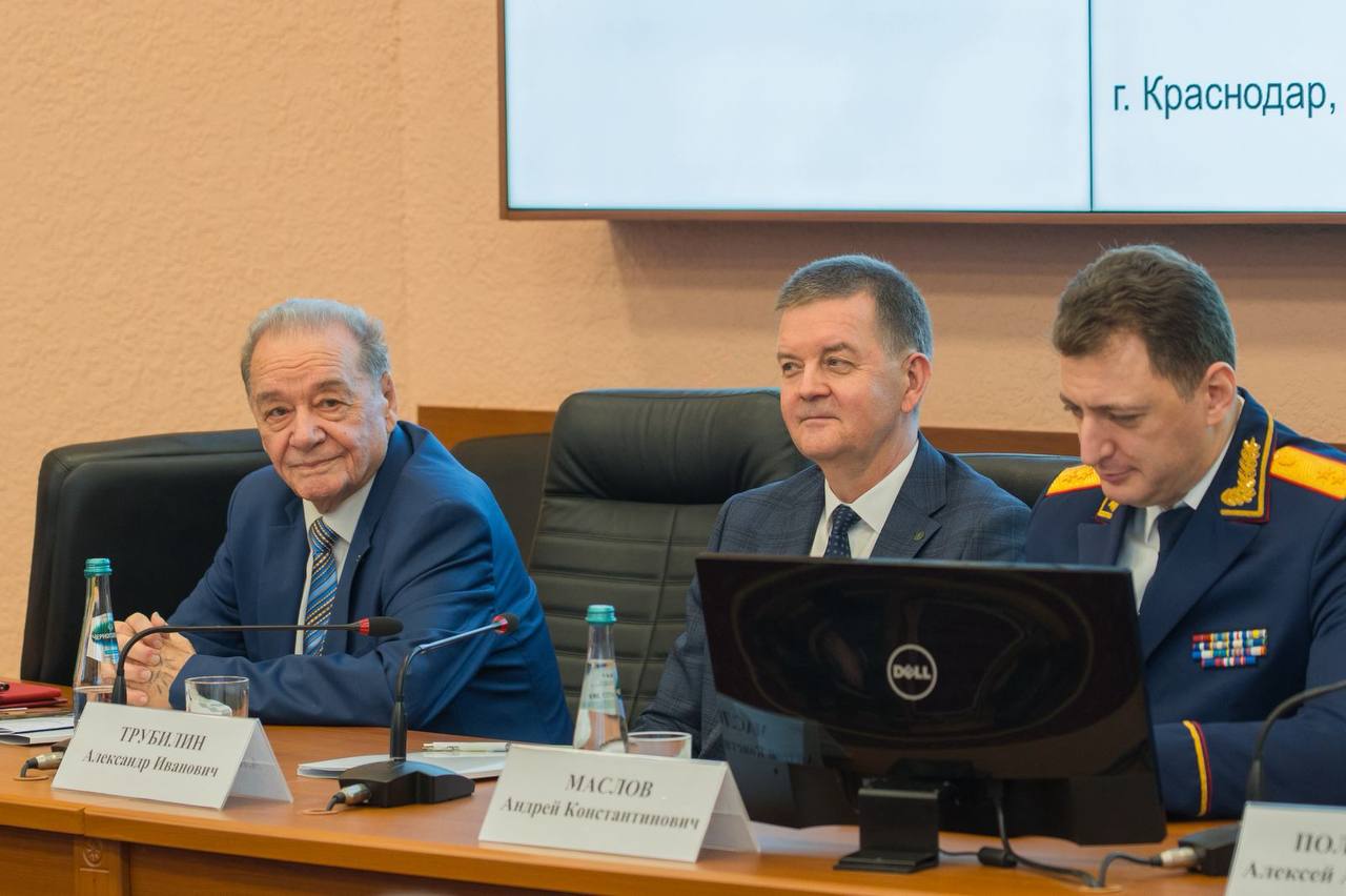 В Краснодаре состоялась Всероссийская научно-практическая конференция, посвященная 85-летию Заслуженного юриста Кубани Владимира Дмитриевича Зеленского В Краснодаре состоялась Всероссийская научно-практическая конференция, посвященная 85-летию Заслуженного юриста Кубани Владимира Дмитриевича Зеленского