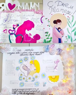 Время выбрать победителей нашего конкурса рисунков ко Дню матери!