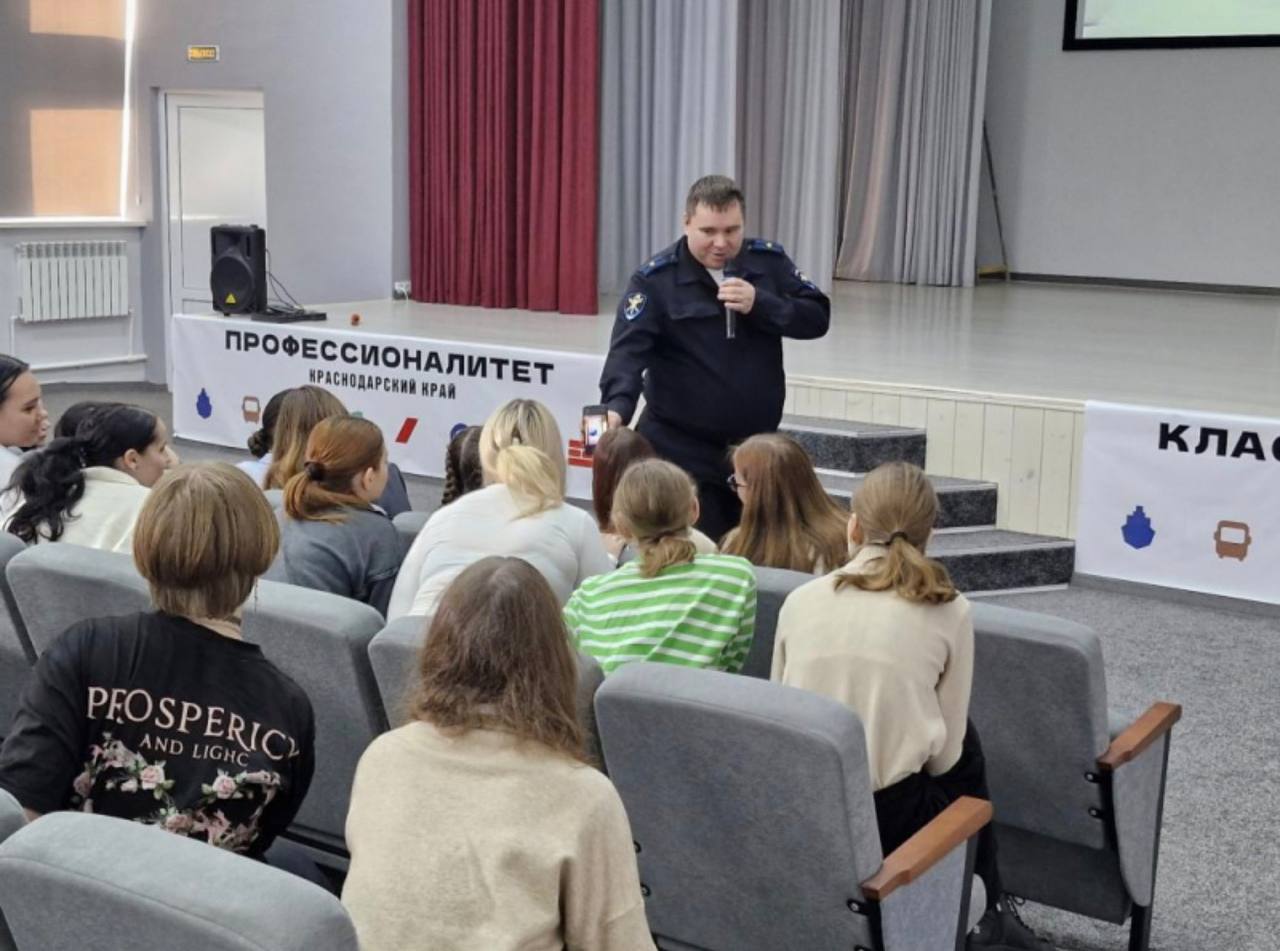 Полицейские Новороссийска провели встречу со студентами социально-педагогического колледжа в рамках акции «Киберщит»