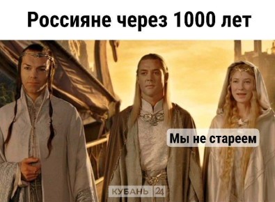 Дожить до 120: ученые пообещали россиянам долголетие