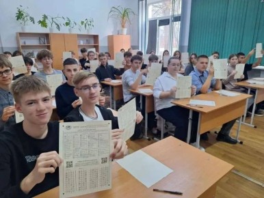 30 ноября 2025 года в России и за её пределами проведена одиннадцатая международная просветительская акция «Географический диктант»