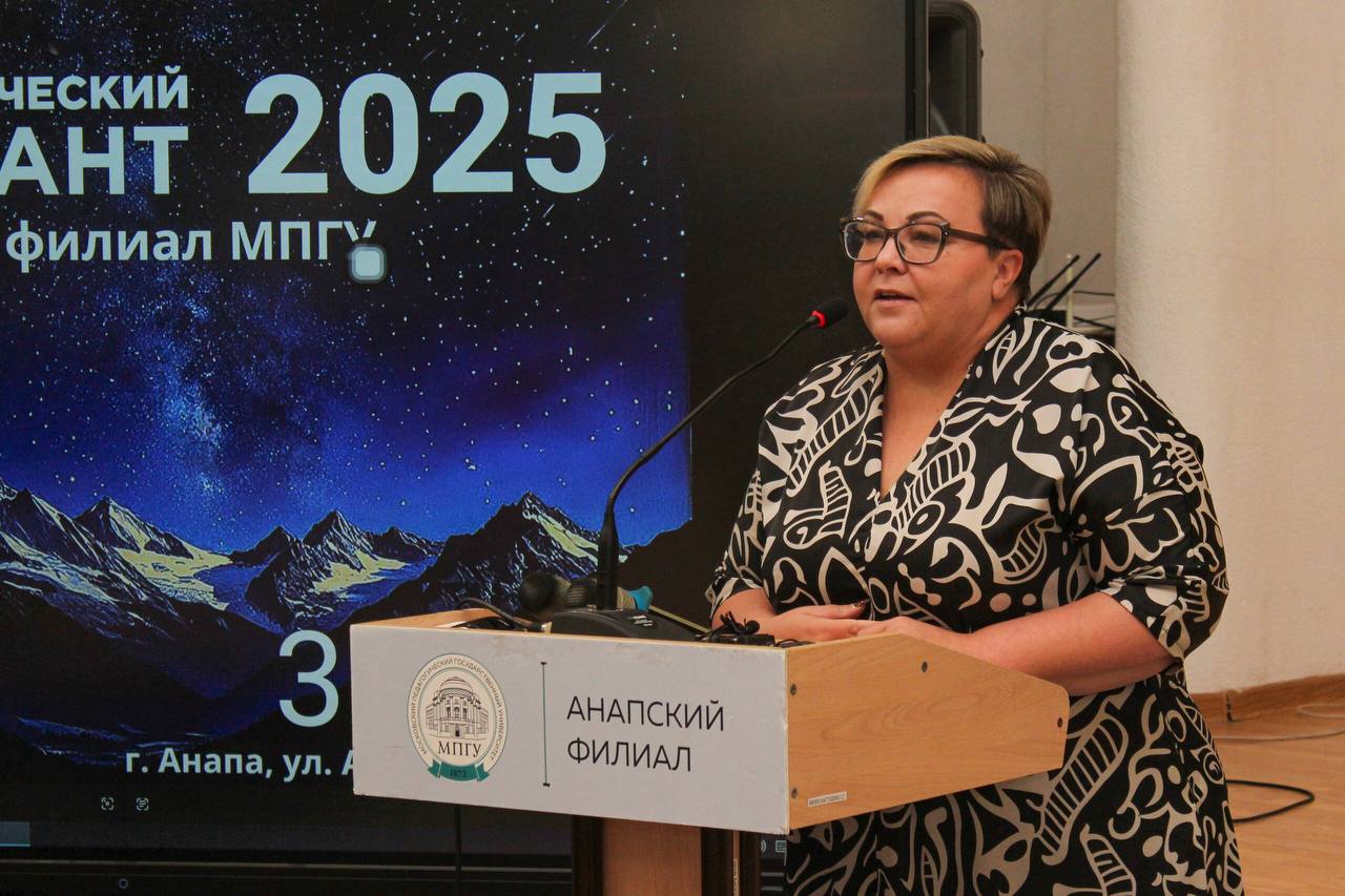 Анапчане написали «Географический диктант» Анапчане написали «Географический диктант»