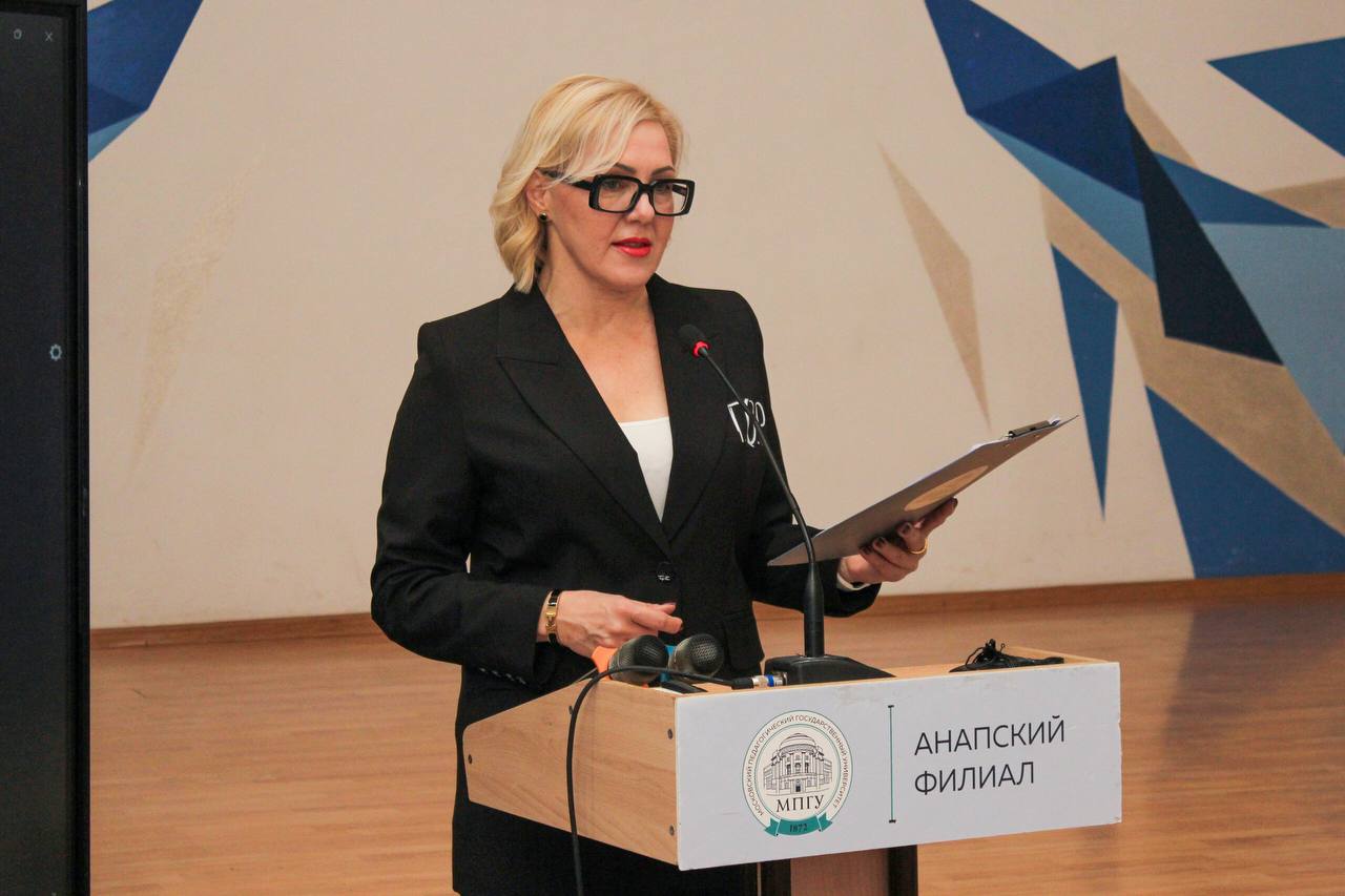 Анапчане написали «Географический диктант» Анапчане написали «Географический диктант»