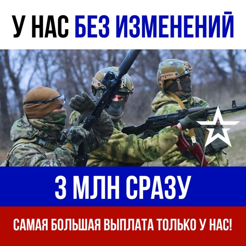 ТЫ С РОССИЕЙ – РОССИЯ С ТОБОЙ