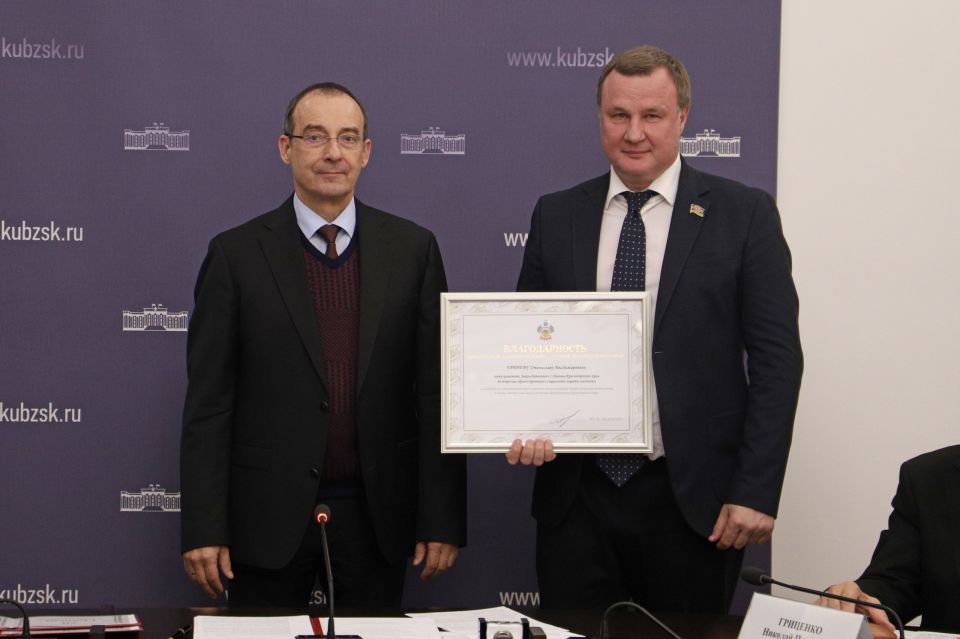 В ходе планерного совещания председатель ЗСК Юрий Бурлачко вручил награду члену комитета краевого парламента по вопросам здравоохранения и социальной защиты населения Станиславу Гриневу