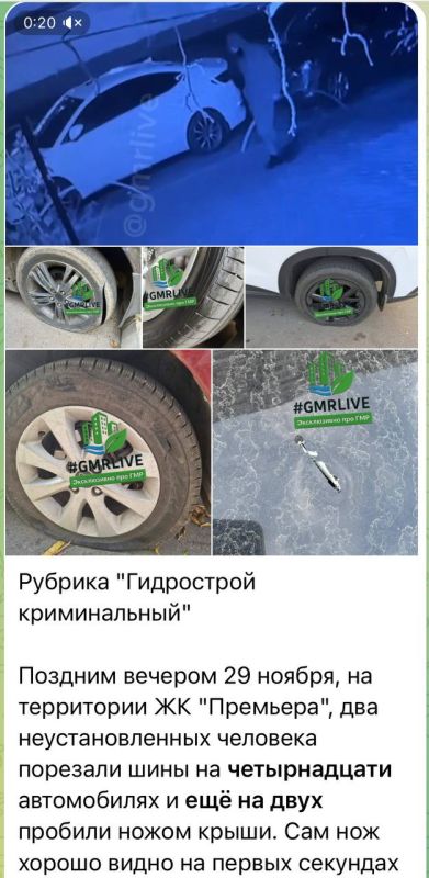 Полиция Краснодара: по факту повреждения автомобилей в микрорайоне Гидростроителей проводится доследственная проверка