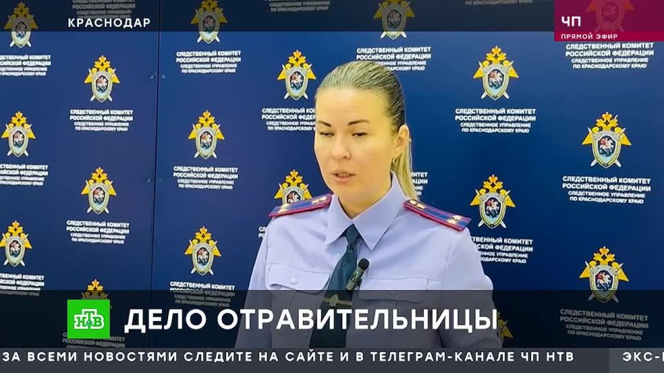 Вынесли приговор краснодарской отравительнице Белашовой