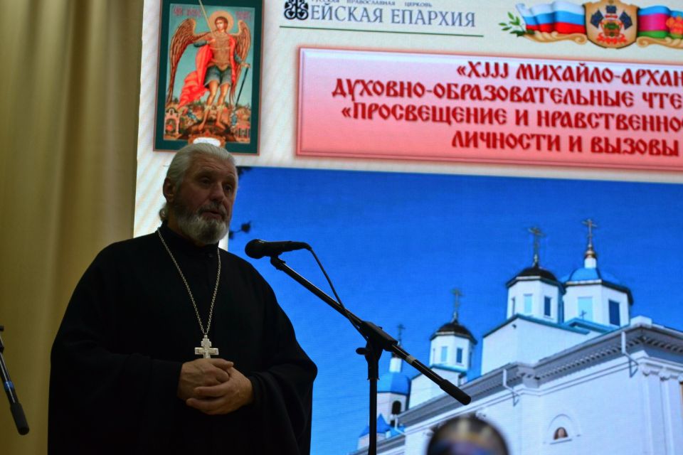 Епархиальные Михайло-Архангельские чтения прошли