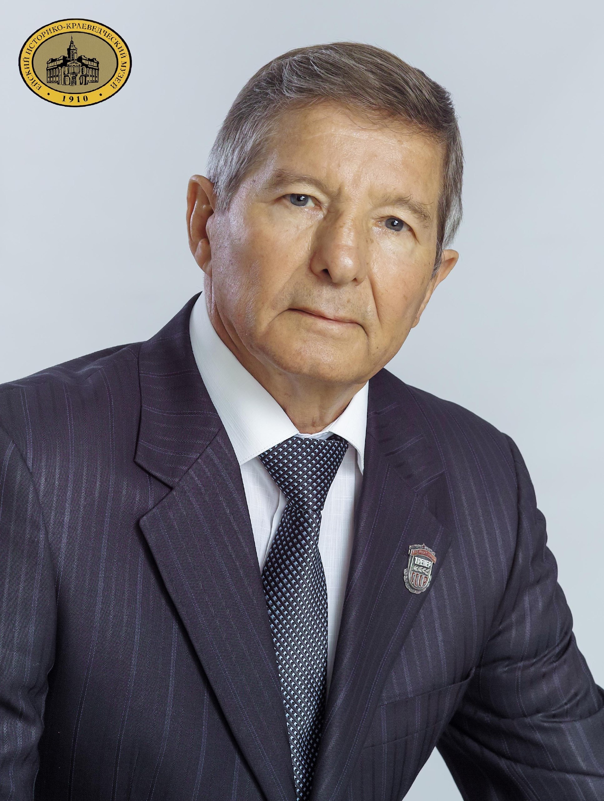 Наставник. Тренер. Человек Наставник. Тренер. Человек