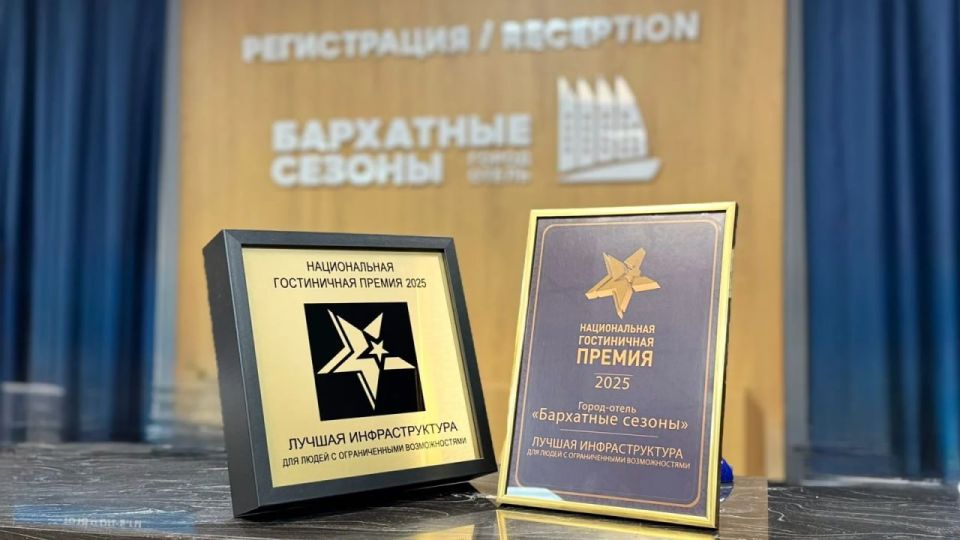 Более 10 кубанских отелей вошли в топ лучших по итогам Национальной гостиничной премии