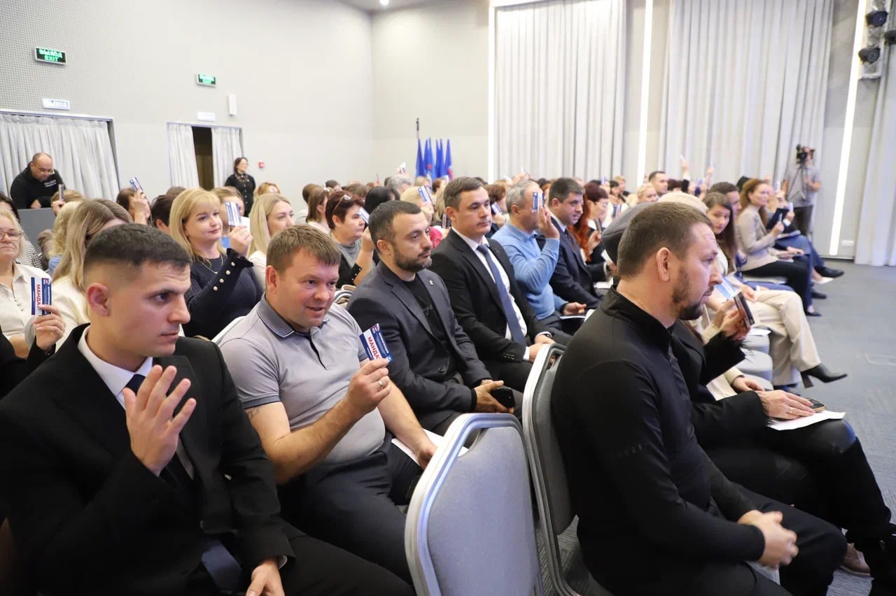 Конференция Геленджикского отделения «Единой России»: новые проекты и поддержка бойцов Конференция Геленджикского отделения «Единой России»: новые проекты и поддержка бойцов