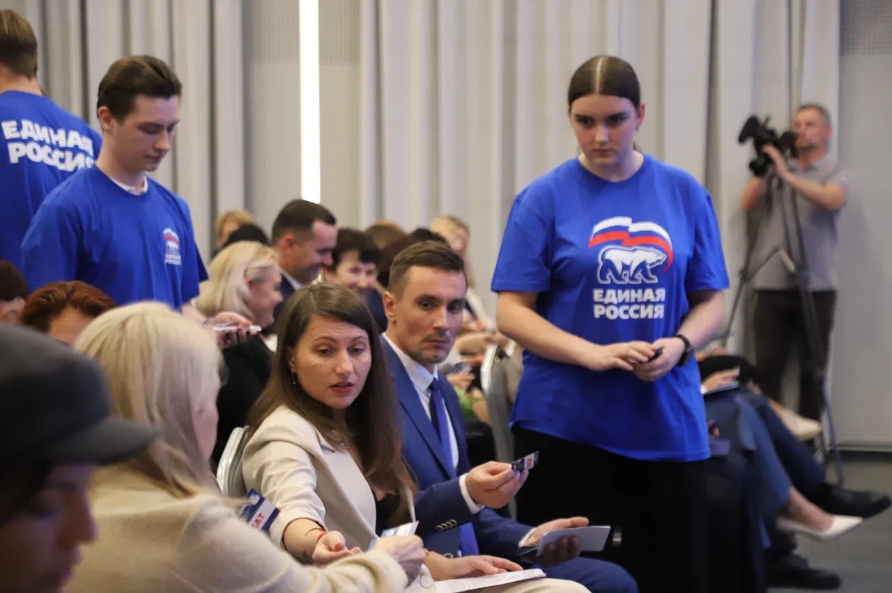 Конференция Геленджикского отделения «Единой России»: новые проекты и поддержка бойцов Конференция Геленджикского отделения «Единой России»: новые проекты и поддержка бойцов