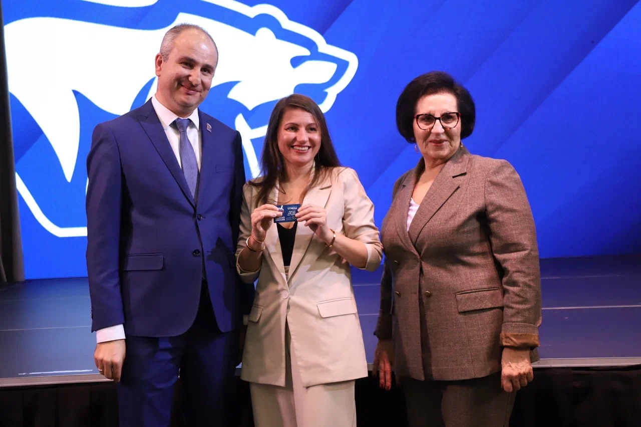 Конференция Геленджикского отделения «Единой России»: новые проекты и поддержка бойцов Конференция Геленджикского отделения «Единой России»: новые проекты и поддержка бойцов