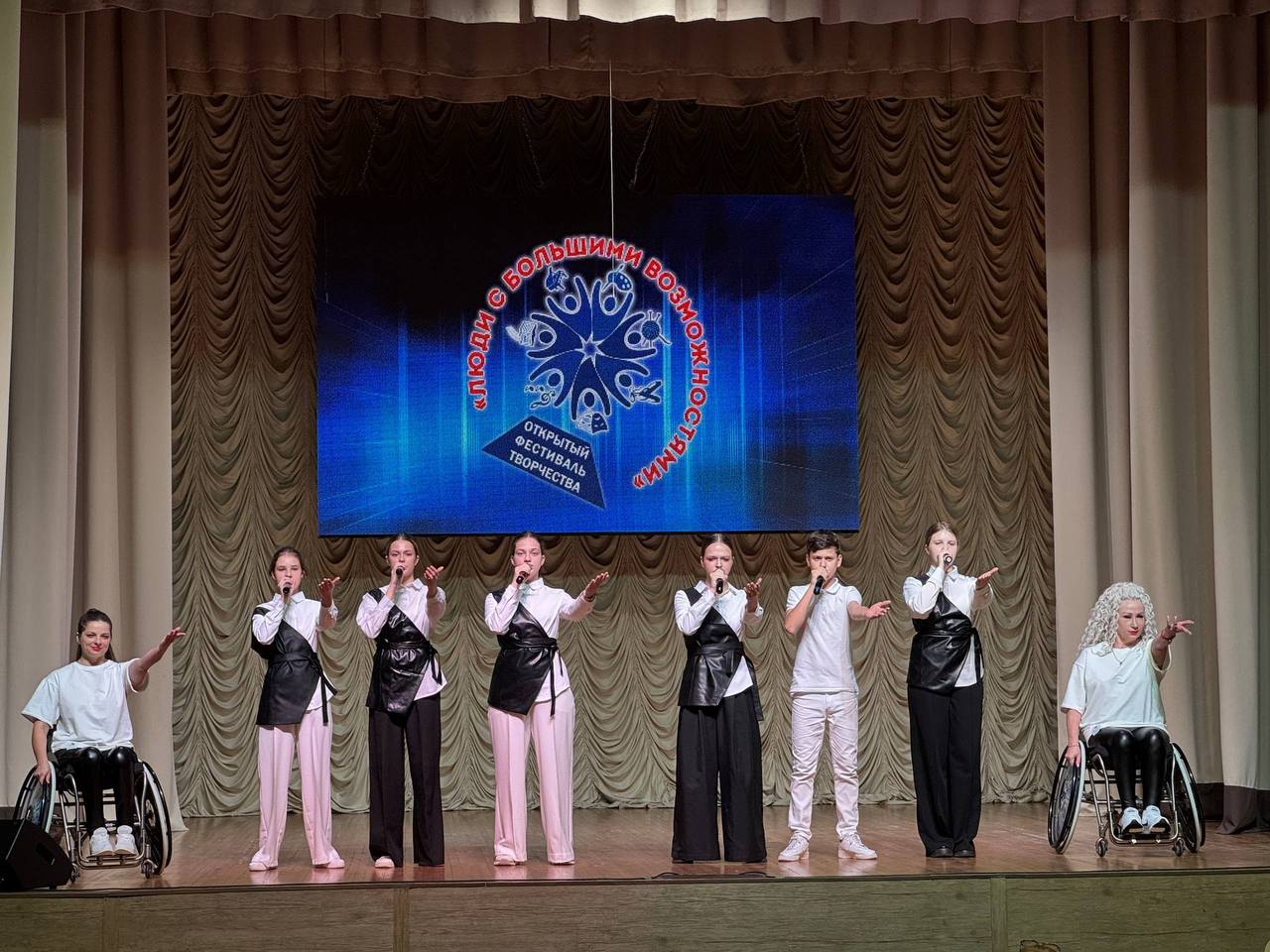 В Анапе стартовал открытый городской фестиваль «Люди с большими возможностями» В Анапе стартовал открытый городской фестиваль «Люди с большими возможностями»