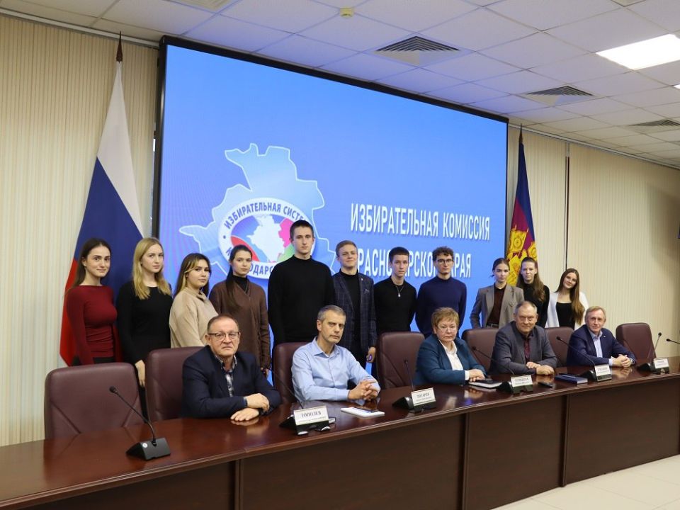 Студенты кубанских вузов, проходящие практику в Законодательном Собрании Краснодарского края, посетили краевую избирательную комиссию