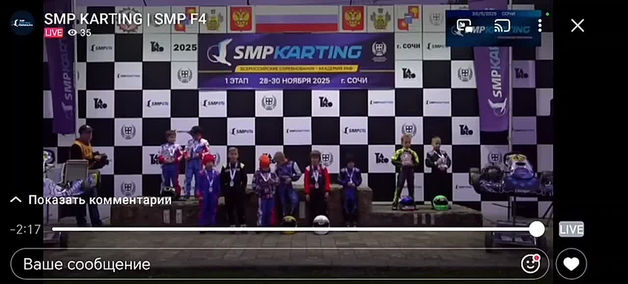 Владимиру Ишкову из Ейского района всего 7 лет, а он уже покоряет спортивный картинг в классе Микро!