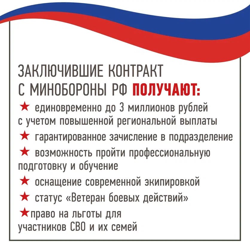 Стань в строй защитников неба Стань в строй защитников неба