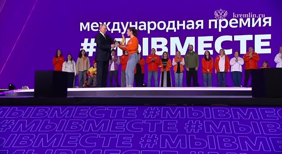 Путин наградил лучших волонтеров страны на форуме «Мы вместе»