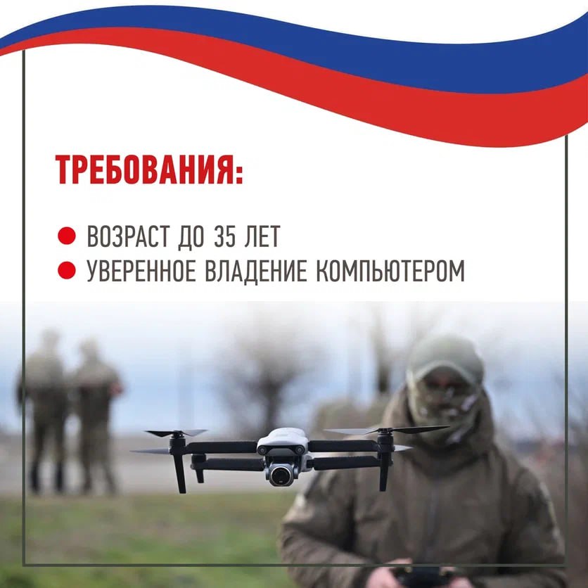 Стань в строй защитников неба Стань в строй защитников неба