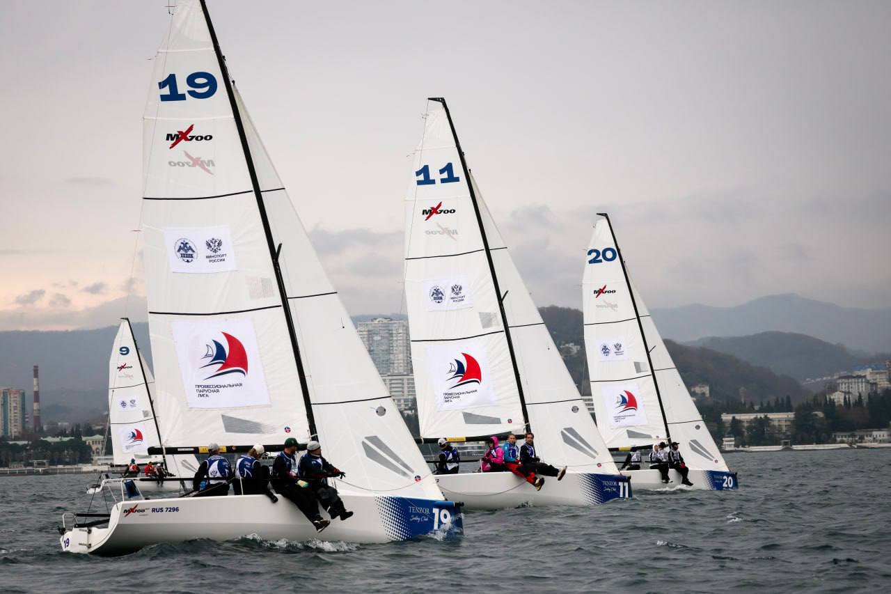 Финал «Профессиональной парусной лиги» в Сочи Финал «Профессиональной парусной лиги» в Сочи