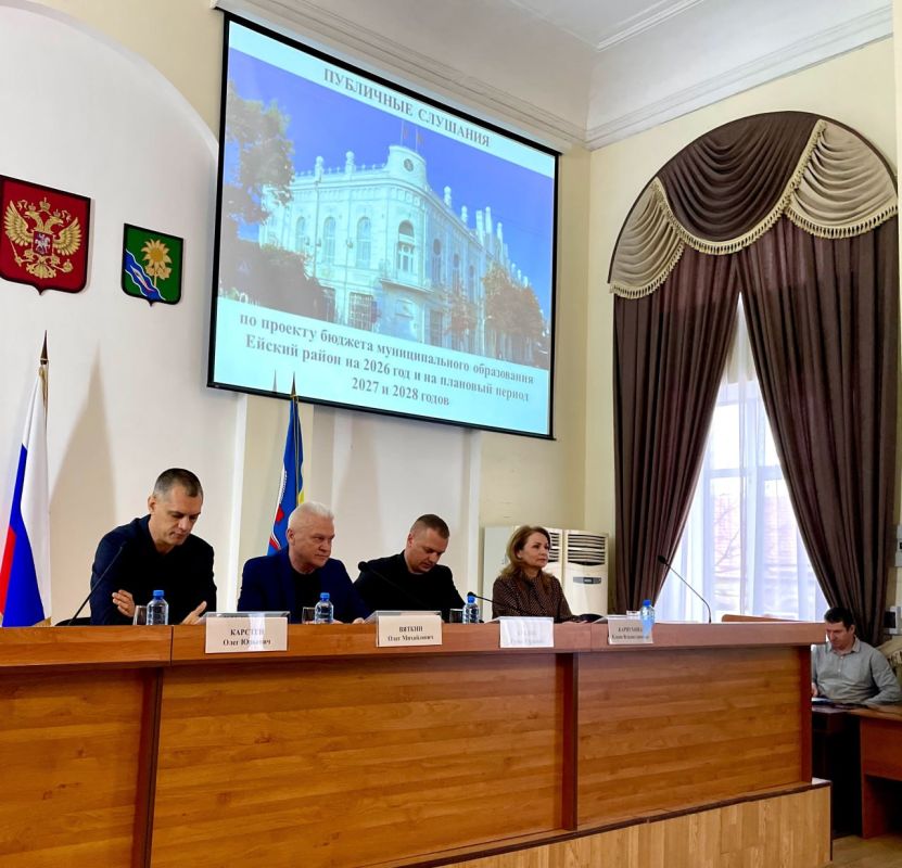 20 муниципальных программ для улучшения качества жизни населения: проект районного бюджета одобрен на публичных слушаниях