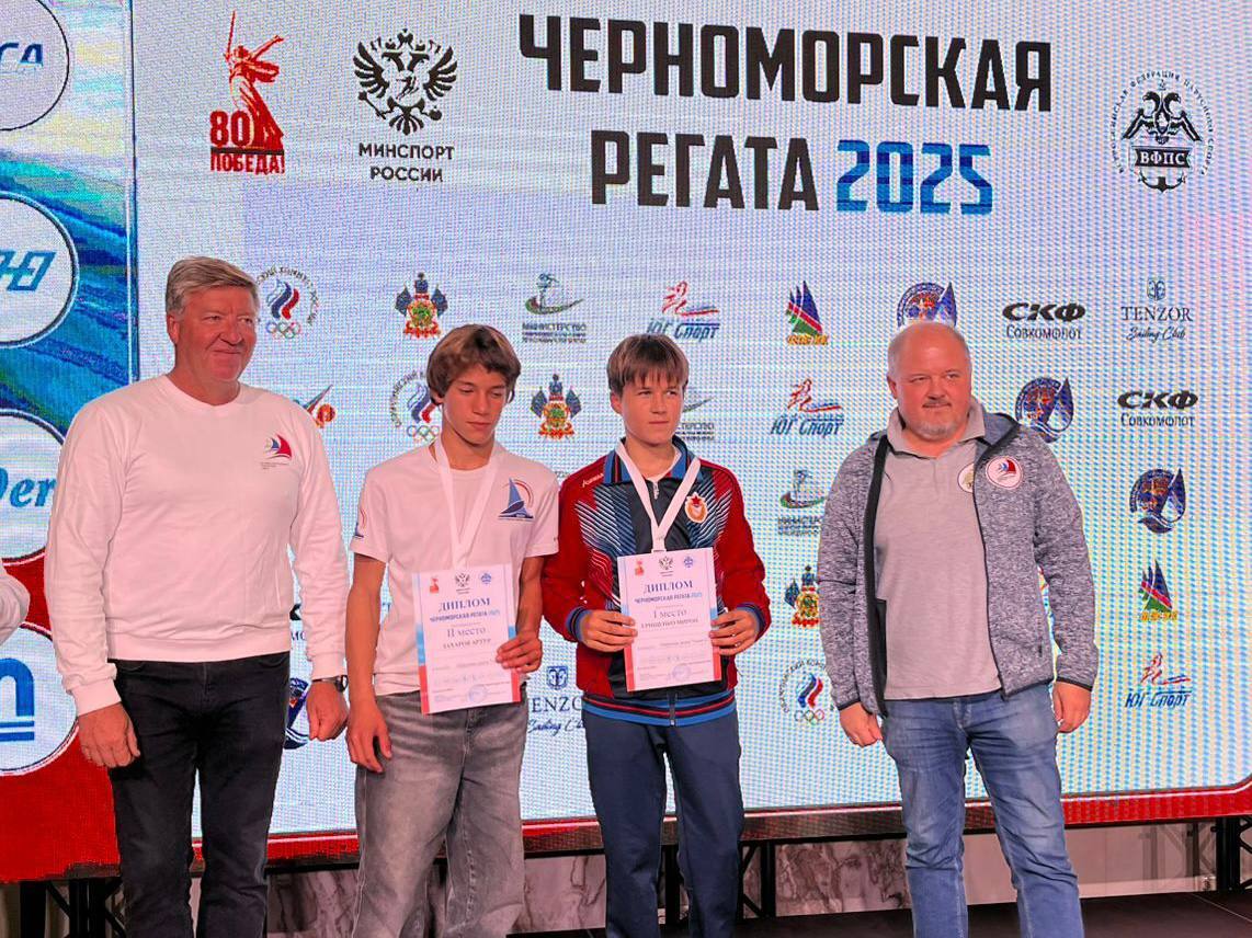 В Сочи завершилась Черноморская регата — традиционные соревнования по парусному спорту, которые собирают таланты со всей России уже более 40 лет В Сочи завершилась Черноморская регата — традиционные соревнования по парусному спорту, которые собирают таланты со всей России уже более 40 лет
