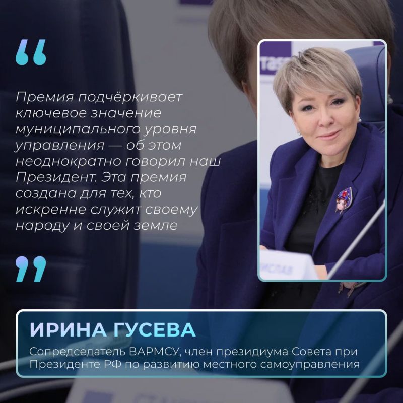 В единстве народа — сила страны!