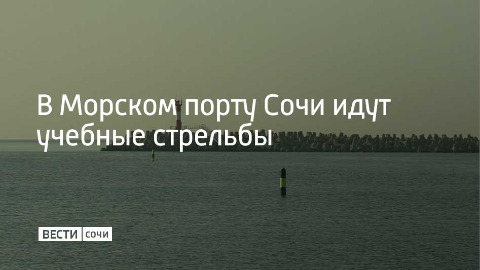 Защитники города отрабатывают противодействие атакам беспилотников с 9:00