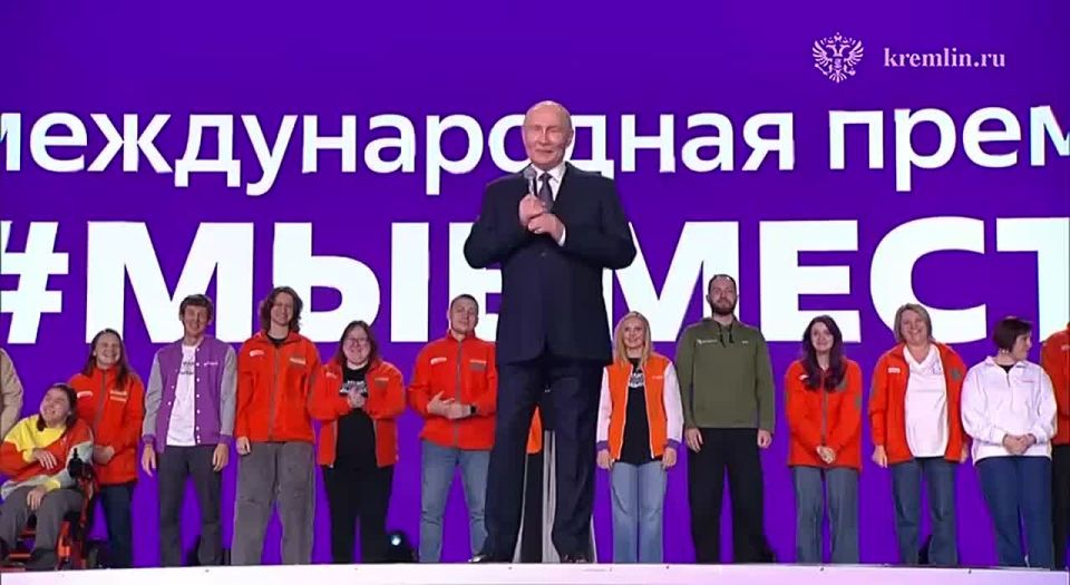 Владимир Путин принял участие в Международном форуме «Мы вместе» и наградил отличившихся волонтеров