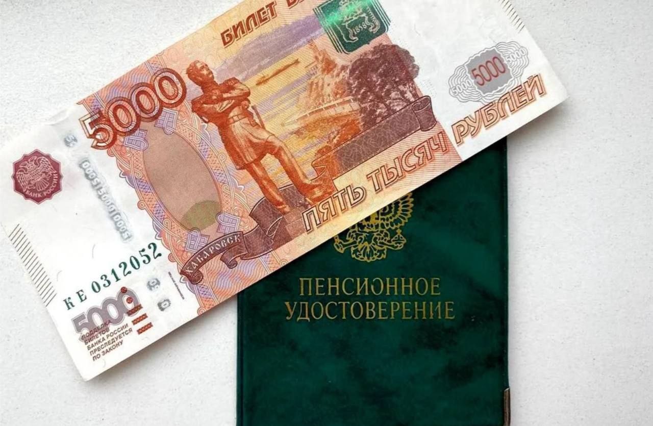 Российским пенсионерам хотят выплатить по пять тысяч рублей перед Новым годом