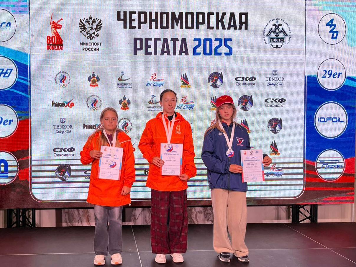 В Сочи завершилась Черноморская регата — традиционные соревнования по парусному спорту, которые собирают таланты со всей России уже более 40 лет