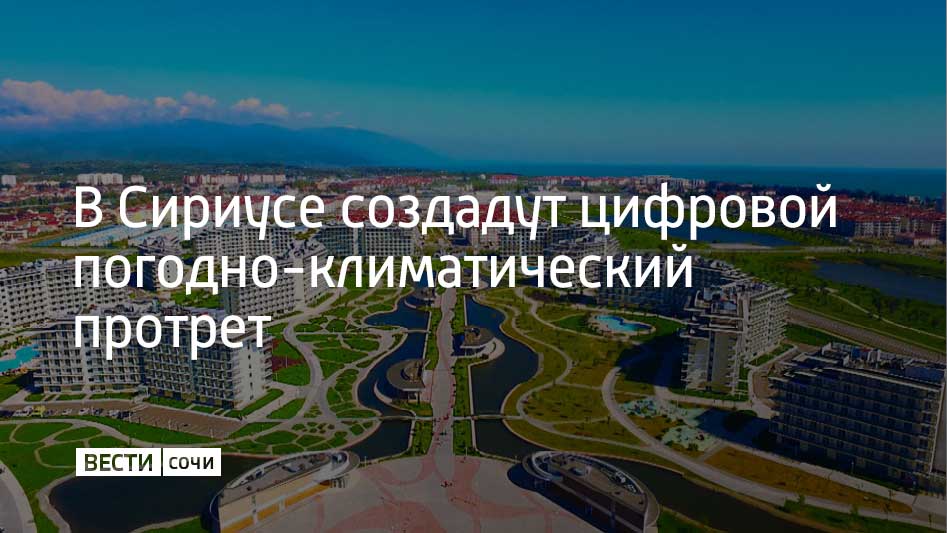 Детали концепции обсудили на рабочей встрече в администрации федеральной территории