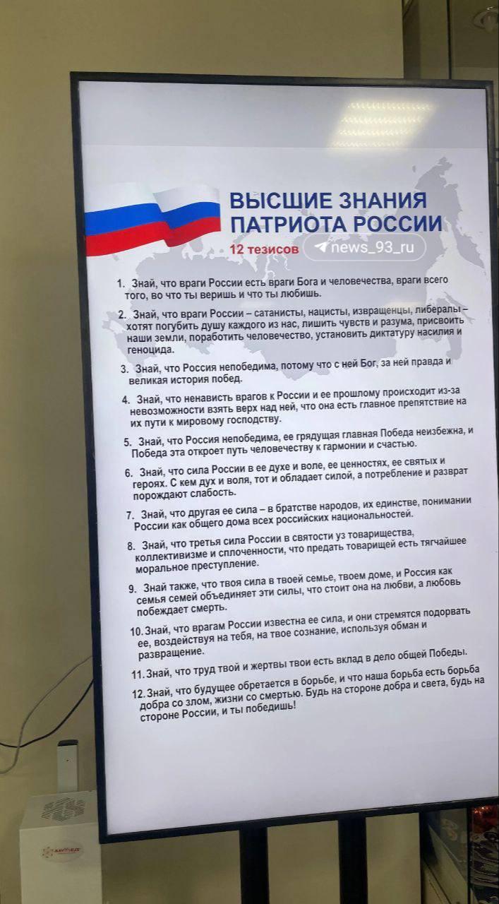 «Чтобы выпускались грамотные специалисты, умело разбирающиеся в категориях добра и зла»