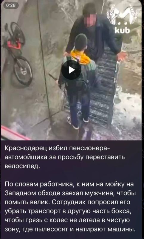 Полицией Краснодара проводится доследственная проверка по факту инцидента на автомойке