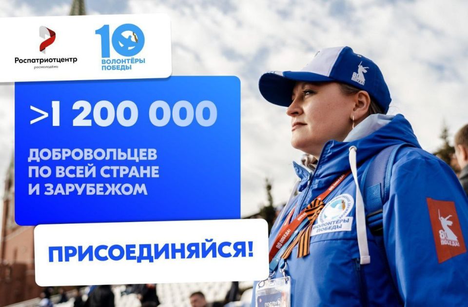 АРМАВИРЦЕВ ПРИГЛАШАЮТ ПРИСОЕДИНИТЬСЯ К ДВИЖЕНИЮ «ВОЛОНТЕРЫ ПОБЕДЫ»