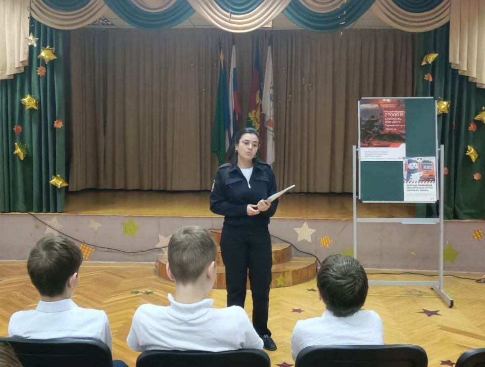В Туапсе транспортные полицейские и железнодорожники провели урок безопасности для школьников