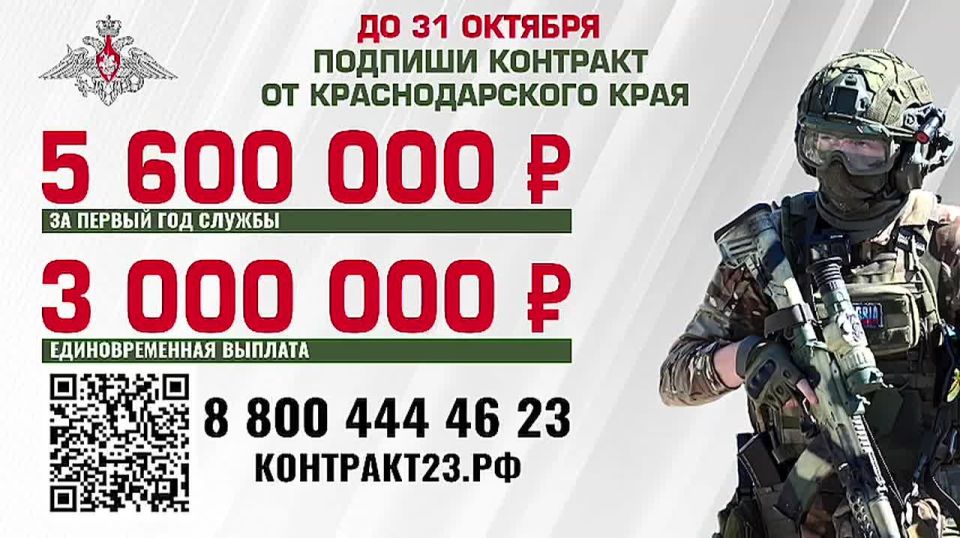 Контрактная служба — для тех, кто готов стоять на страже безопасности России