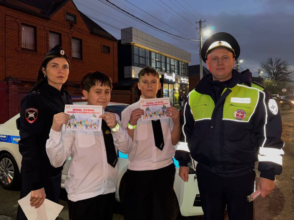 Сотрудники Госавтоинспекции города Краснодара провели акцию «Засветись»