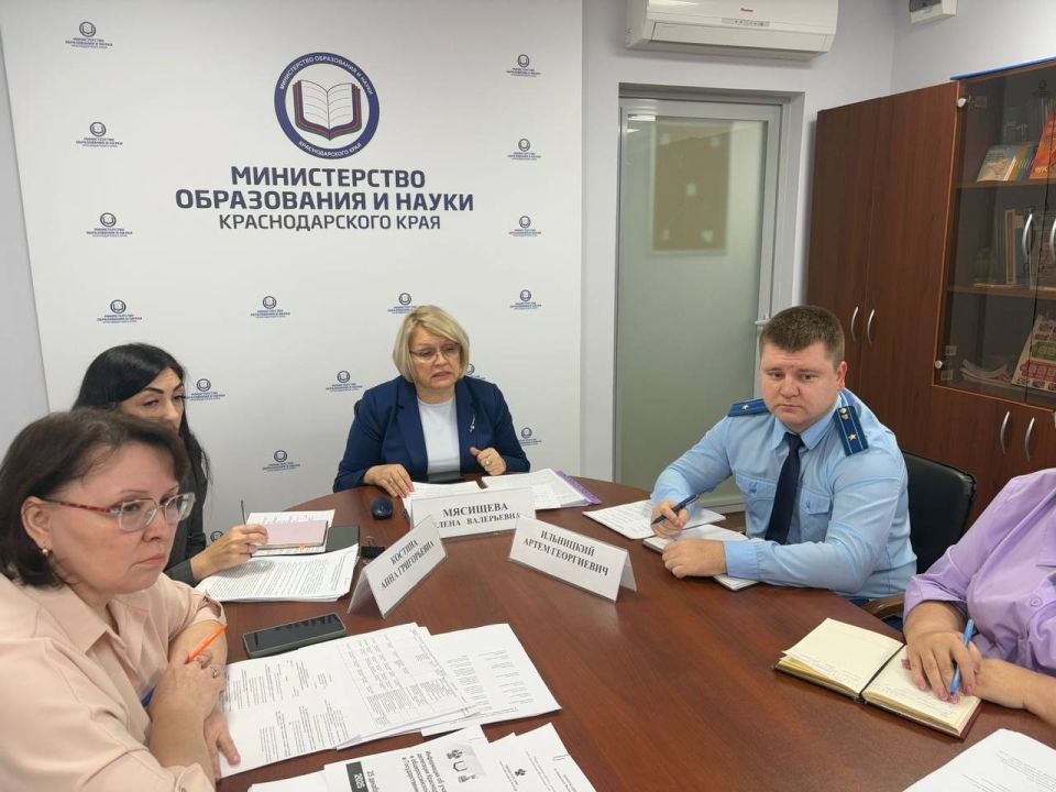 Прокуратурой Прикубанского административного округа г. Краснодара с участием министерства образования и науки Краснодарского края проведено межведомственное совещание
