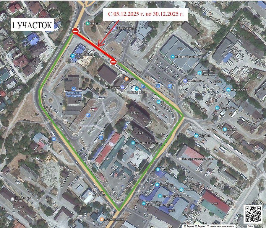 Движение по улице Ходенко будет ограничено с 5 декабря