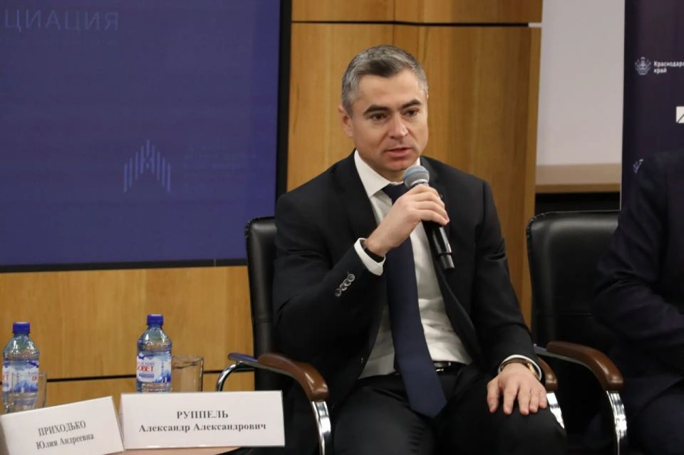 В Краснодарском крае проходят стажировку руководители агентств инвестиций и развития из разных регионов России