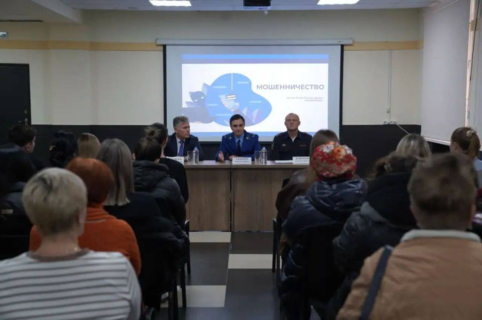 Прокурором Приморско-Ахтарского района Вадимом Хижним с участием руководителей правоохранительных органов проводена профилактическая беседа с учащимися школ, молодежью округа, активистами ТОС, представляя акцию “Клади трубку"