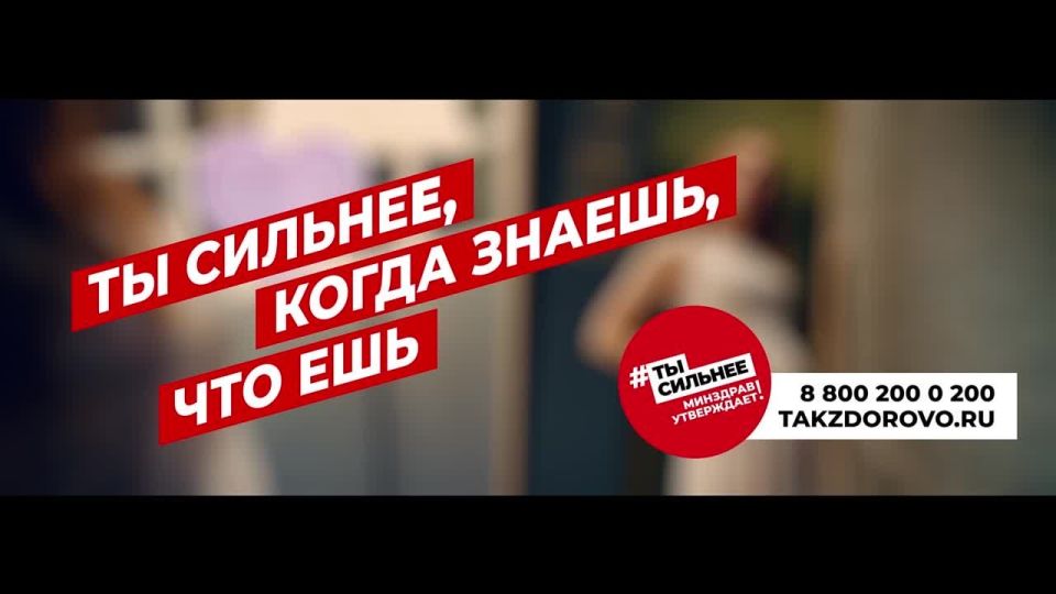 #администрацияЕйскогорайона #санпросвет #тысильнее