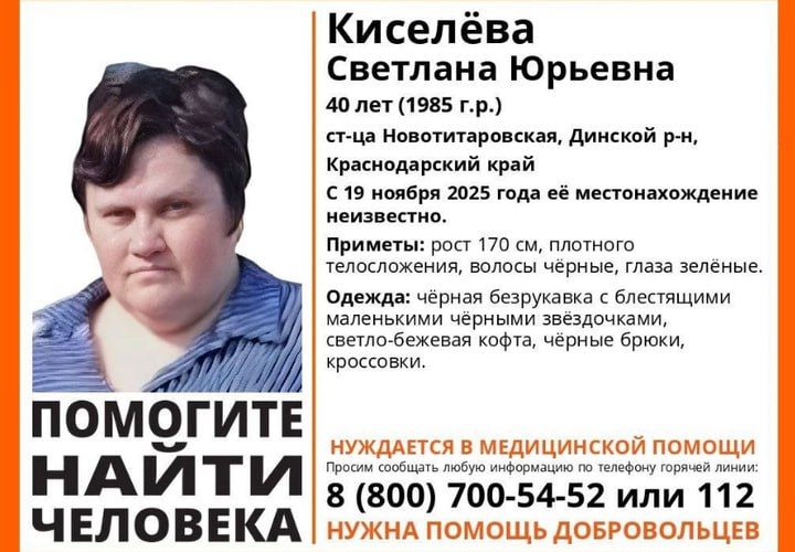 � ������� ������ ������ ��������� ������� 40-������ �������, ����������� � ������ �������