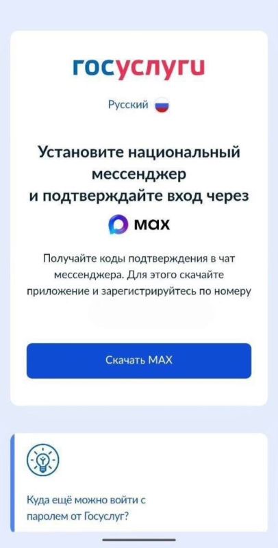 �� ���������� ��������� ���� �� SMS