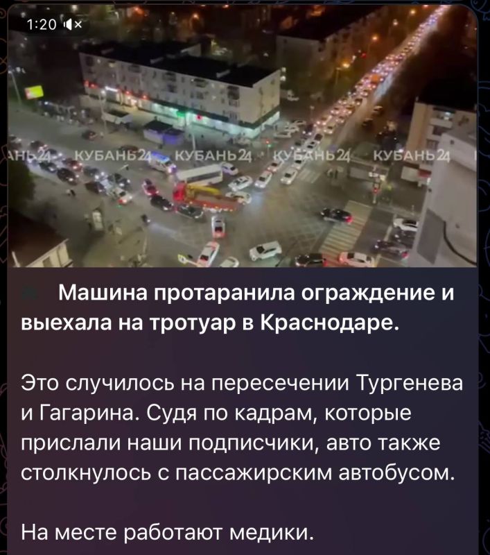 Информация о ДТП на улице Тургенева