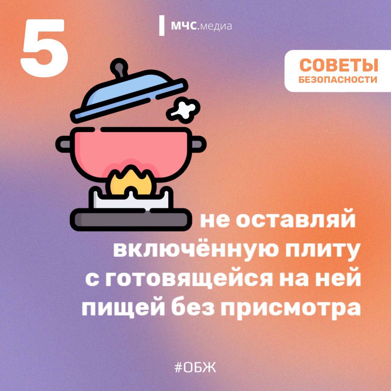 Безопасный дом: на что обратить внимание? Безопасный дом: на что обратить внимание?